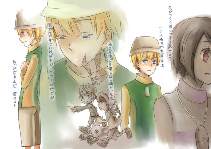 Digimon.full.600483