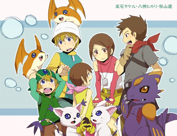 Digimon.full.1224246