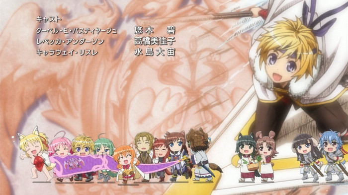 DOG DAYS 2 - ED - Large 01 - Izumi Cinque