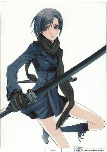 10 - Fuyumine Naoto