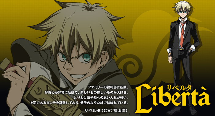 Arcana-Famiglia-arcana-famiglia-31661008-780-424