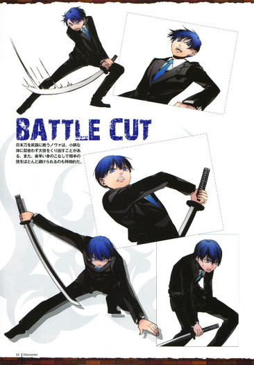 Nova.(Arcana.Famiglia).full.1098475