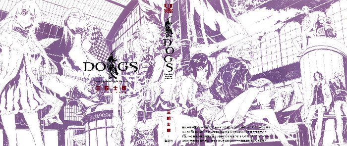 DOGS .Bullets...Carnage.full.666487