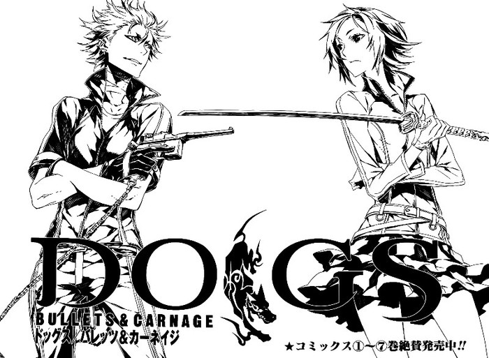 DOGS .Bullets...Carnage.full.1170109