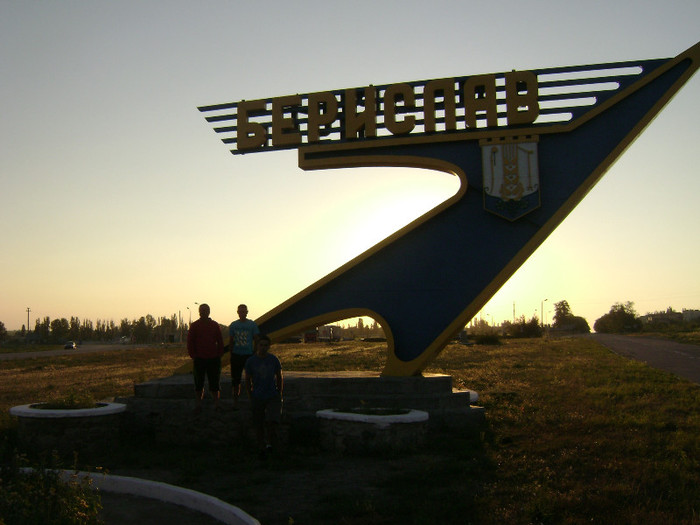 INTRARE BERISLAV= UCRAINA