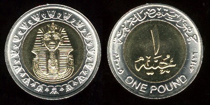 1 lira, egipt, Masca Funerara Tutankhamon, 2007, 219