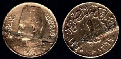 1 millieme, Egipt, Regele Farouk, 1938, 241