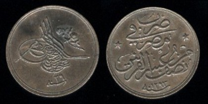 1.20 qirsh, Egipt (Imp. Otoman) A.Hamid, 1901-1909, 10