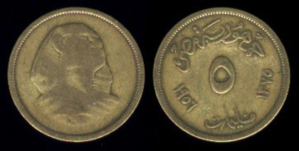 5 milliemes, Egipt, 1954 (1373), 88