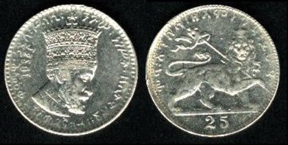 25 matonas, Etiopia, Hail Selassie I (1892-1975), 1931, 231 - Africa