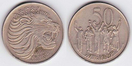 50 santeem, 2008, 816 - Africa