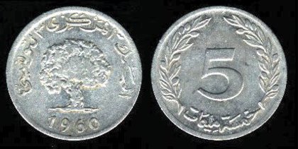 5 millimes, 1960, 664 - Africa