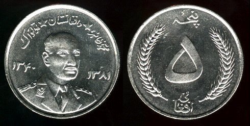 5 afgani, Afganistan, 1961, 198 - Asia