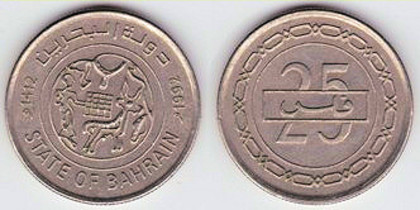 25 fils, 1992, 697