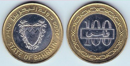 100 fils, 1995, 699