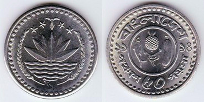 50 poisha, 1983, 733