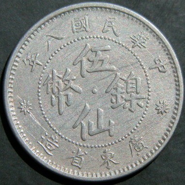 5 centi, China, prov. Kwangtung, 1919, 132 - Asia