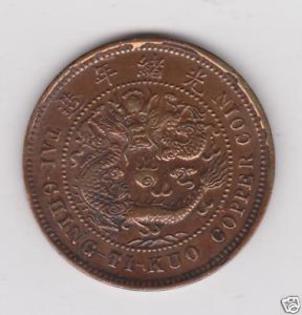 10 cash revers 1906, 9 - Asia