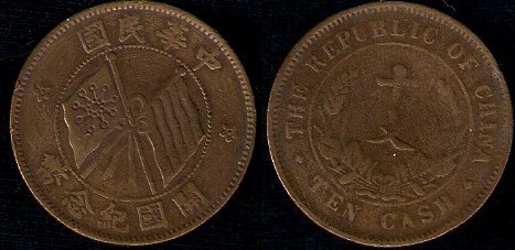 10 cash, China, China, 1920
