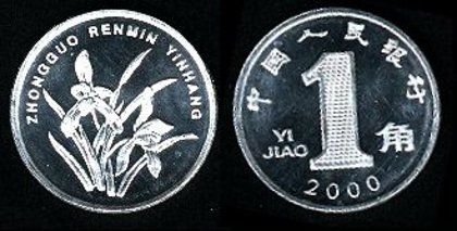 1 jiao, 2008, 323