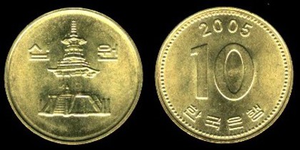 10 won, 2002, 714 - Asia