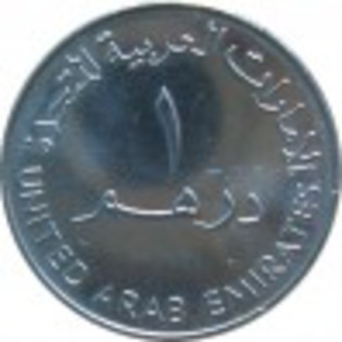 1 dirham, 2005, 161, rev. - Asia