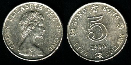 5 dolari, 1981, Elisabeta II,270