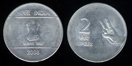 2 rupee, 2007, 486