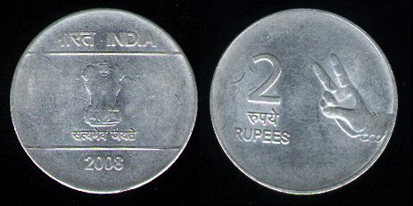 2 rupee, 2007, 486 - Asia