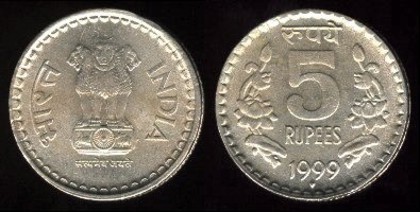 5 rupii, 1997, 309