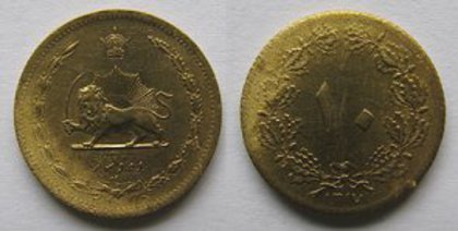 10 dinari, Iran, 1316, 249