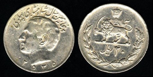 20 riali, Iran, Mohammed Reza Shah Pahlavi,1976, 110 - Asia