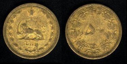 50 dinari, 1937 (1316), 250