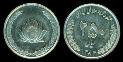 250 riali, 2007, 412 - Asia