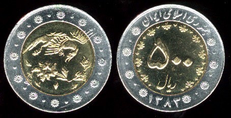 500 riali, 2006, 551 - Asia