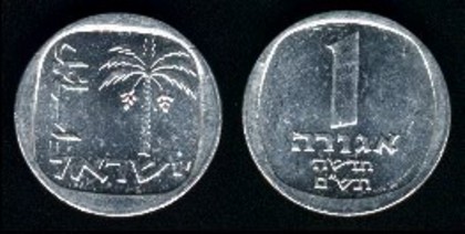 1 new agora, 1980-1985 , 413