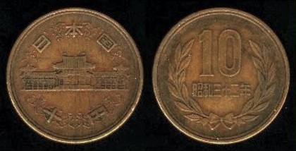 10 yeni, Japonia, Din. Showa, Imp.Hirohito(1926-1989), 1949-83, 135