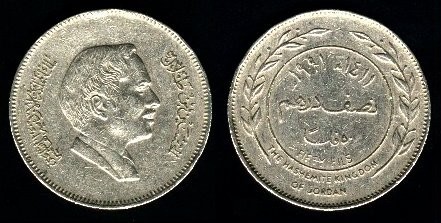 50 fils, 1978, 554