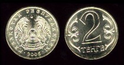 2 tenge, 2005, 472