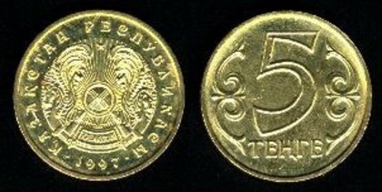 5 tenge, 2002, 473 - Asia