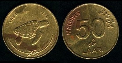 50 laari, 1995, 627