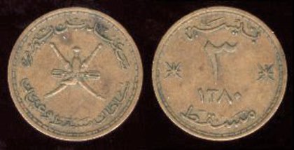 3 baisa, Muscat si Oman, 1380 (1960)