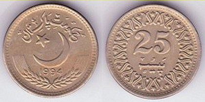 25 paisa, 1992, 713