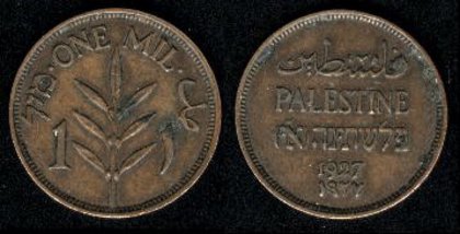 1 mil, Palestina, 1939, 239