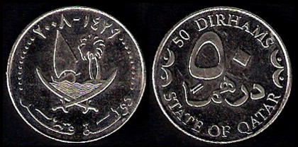 50 dirham, 1990, 657