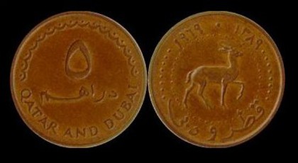 5 dirham, Qatar si Dubai, Ahmad II ibn Ali, 1969, 240