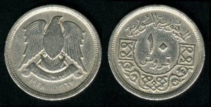 10 piastrii, 1948, 334