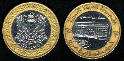 25 lire, 1996, 617