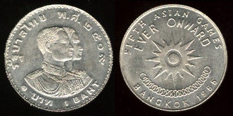 1 baht, 1966, comem. a 5-a editie a Jocurilor Asiatice, 343 - Asia