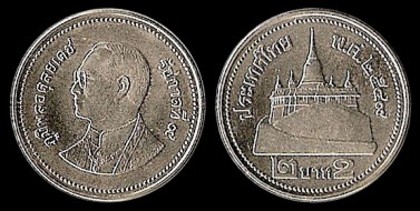 2 baht, 2005, 386